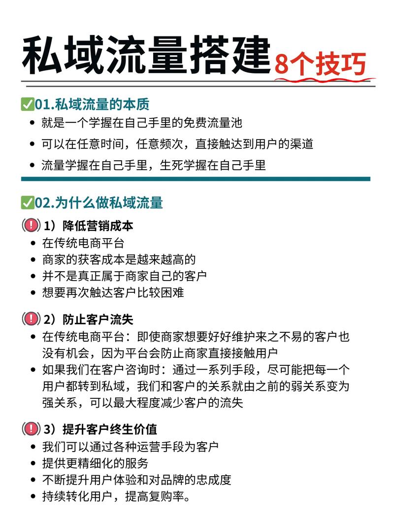 义乌抖音seo若何能找到客户_5步法打造外贸B2B私域流量获客方法 让询盘赓续 成交变得简单 义乌抖音seo若何能找到客户_5步法打造外贸B2B私域流量获客方法 让询盘赓续 成交变得简单 神马SEO