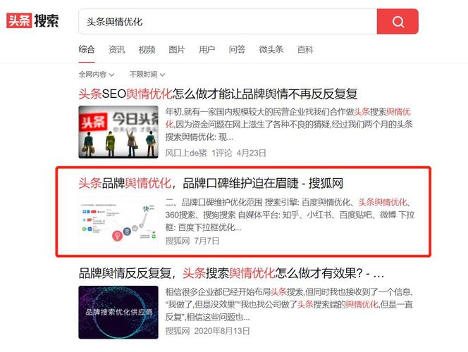 seo有什么值得研讨的问题吗_今日头条SEO研究值得寻思的5个问题 SEO关键词 seo有什么值得研讨的问题吗_今日头条SEO研究值得寻思的5个问题 seo有什么值得研讨的问题吗_今日头条SEO研究值得寻思的5个问题 SEO关键词