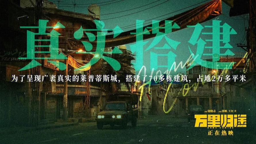 塔城谷歌seo营销公司怎么样_外籍演员看了万里归途搭出来的景感叹太像了|揭秘 SEO关键词 塔城谷歌seo营销公司怎么样_外籍演员看了万里归途搭出来的景感叹太像了|揭秘 塔城谷歌seo营销公司怎么样_外籍演员看了万里归途搭出来的景感叹太像了|揭秘 SEO关键词