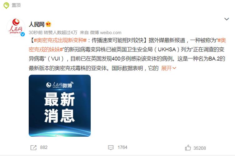 安阳搜狗seo网站优化若干钱_奥密克戎变异株袭来 疫情防控若何更精准有温度无去世角 网站建设公司 安阳搜狗seo网站优化若干钱_奥密克戎变异株袭来 疫情防控若何更精准有温度无去世角 安阳搜狗seo网站优化若干钱_奥密克戎变异株袭来 疫情防控若何更精准有温度无去世角 网站建设公司