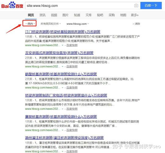 seo这个行业怎么样知乎文章_做SEO到底有没有前途看完这篇文章你就明白了 搜狗SEO seo这个行业怎么样知乎文章_做SEO到底有没有前途看完这篇文章你就明白了 seo这个行业怎么样知乎文章_做SEO到底有没有前途看完这篇文章你就明白了 搜狗SEO