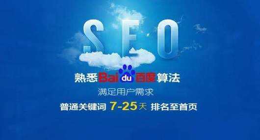 洛阳seo长尾症结词霸屏软件_一个方法就搞定SEO长尾关键词霸屏中小型企业生计无忧 SEO关键词 洛阳seo长尾症结词霸屏软件_一个方法就搞定SEO长尾关键词霸屏中小型企业生计无忧 洛阳seo长尾症结词霸屏软件_一个方法就搞定SEO长尾关键词霸屏中小型企业生计无忧 SEO关键词