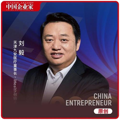 西安竞价开户找刘毅seo四九_套路太深九安医疗实控人刘毅半兜底式忽悠员工增持自己却暗地减持深交所火速下发关注函 SEO关键词 西安竞价开户找刘毅seo四九_套路太深九安医疗实控人刘毅半兜底式忽悠员工增持自己却暗地减持深交所火速下发关注函 西安竞价开户找刘毅seo四九_套路太深九安医疗实控人刘毅半兜底式忽悠员工增持自己却暗地减持深交所火速下发关注函 SEO关键词