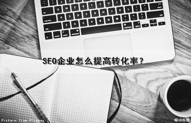 潮州seo收集推广的转化率高_市场转化率若干做POS机的老板一贯在寻找的这里有谜底 搜狗SEO 潮州seo收集推广的转化率高_市场转化率若干做POS机的老板一贯在寻找的这里有谜底 潮州seo收集推广的转化率高_市场转化率若干做POS机的老板一贯在寻找的这里有谜底 搜狗SEO