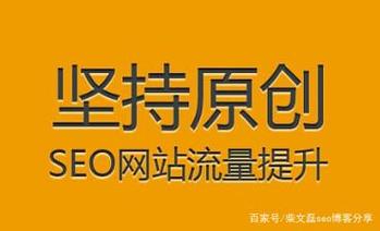 新站与老站seo分离若何优化_新站与老站SEO分别若何优化 新站与老站seo分离若何优化_新站与老站SEO分别若何优化 百度SEO