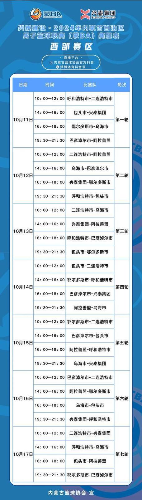 乌拉特前旗网站seo优化排名_乌拉特前旗将打造三个生态修复示范点 必应SEO 乌拉特前旗网站seo优化排名_乌拉特前旗将打造三个生态修复示范点 乌拉特前旗网站seo优化排名_乌拉特前旗将打造三个生态修复示范点 必应SEO