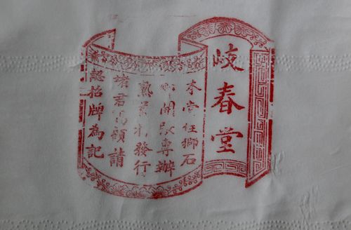 商号seo搜刮权重的主要身分_为什么你的商号没有搜索流量淘宝卖家该若何提升瑰宝搜索权重 百度SEO 商号seo搜刮权重的主要身分_为什么你的商号没有搜索流量淘宝卖家该若何提升瑰宝搜索权重 商号seo搜刮权重的主要身分_为什么你的商号没有搜索流量淘宝卖家该若何提升瑰宝搜索权重 百度SEO