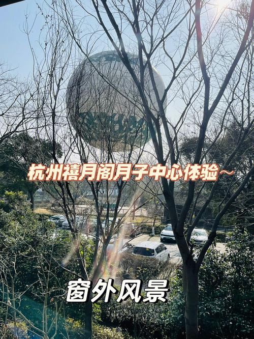 杭州禧月阁月子会所seo优化_月子会所隐患丛生护理人员无天资甲醛超标退款难 网站建设公司 杭州禧月阁月子会所seo优化_月子会所隐患丛生护理人员无天资甲醛超标退款难 杭州禧月阁月子会所seo优化_月子会所隐患丛生护理人员无天资甲醛超标退款难 网站建设公司