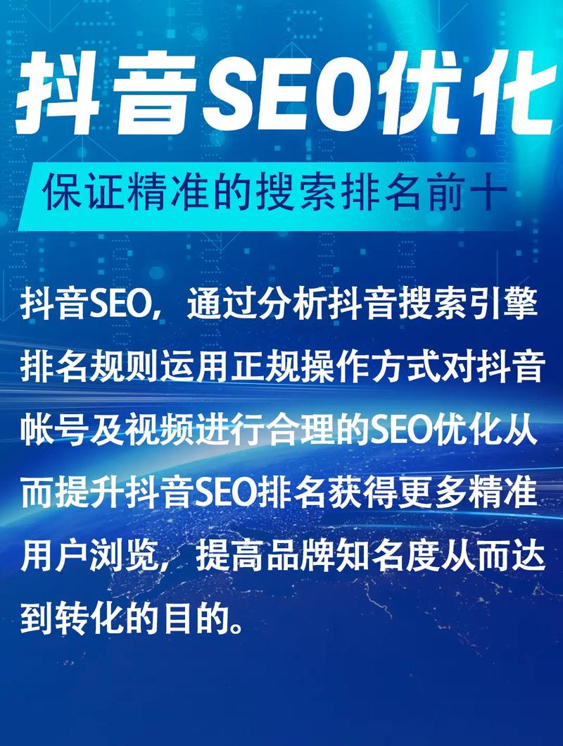 seo哪个好玖金手指专业二四_抖音seo课程更新不要以为抖音seo抖音搜索排名 网站建设公司 seo哪个好玖金手指专业二四_抖音seo课程更新不要以为抖音seo抖音搜索排名 seo哪个好玖金手指专业二四_抖音seo课程更新不要以为抖音seo抖音搜索排名 网站建设公司