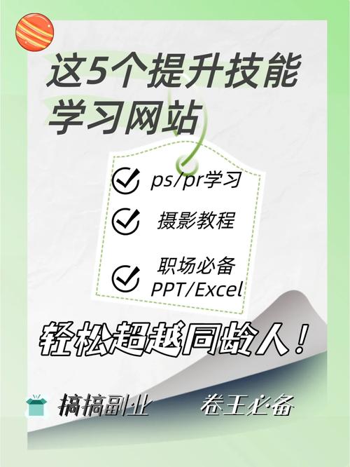 seo从零开端进修到精晓网站_当你面临失落业时请收好这5个自学网站坚持半年摆脱现状 神马SEO seo从零开端进修到精晓网站_当你面临失落业时请收好这5个自学网站坚持半年摆脱现状 seo从零开端进修到精晓网站_当你面临失落业时请收好这5个自学网站坚持半年摆脱现状 神马SEO