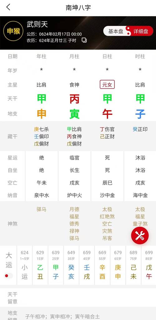 邯郸seo症结词排名优化公司_新榜单宣告邯郸市政务新媒体2019年度6月份排行新鲜出炉 邯郸seo症结词排名优化公司_新榜单宣告邯郸市政务新媒体2019年度6月份排行新鲜出炉 必应SEO