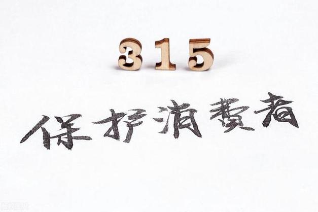 河东区万词霸屏seo优化公司_口碑营销公司企航收集被罚200万元此前被315晚会曝光 搜狗SEO 河东区万词霸屏seo优化公司_口碑营销公司企航收集被罚200万元此前被315晚会曝光 河东区万词霸屏seo优化公司_口碑营销公司企航收集被罚200万元此前被315晚会曝光 搜狗SEO