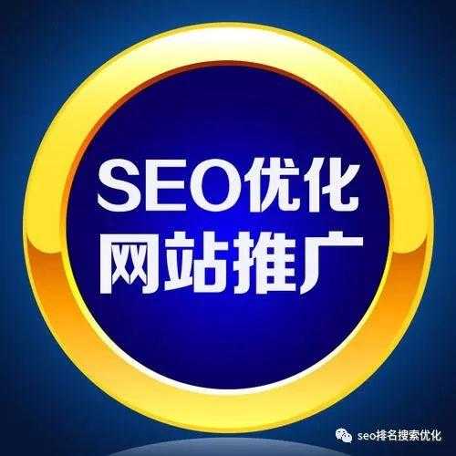 若何做免费的seo推普遍目次_手把手教你若何为网站持续获得免费流量 百度SEO 若何做免费的seo推普遍目次_手把手教你若何为网站持续获得免费流量 若何做免费的seo推普遍目次_手把手教你若何为网站持续获得免费流量 百度SEO