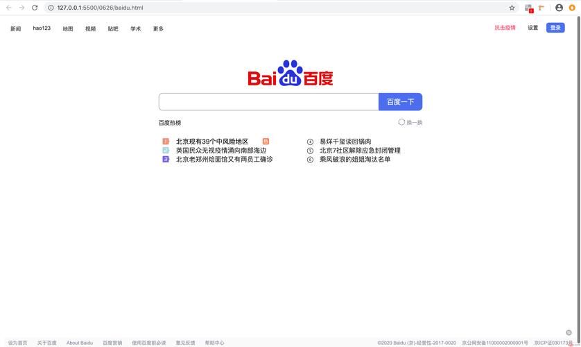 seo题目查询异常是什么意思_浅析百度搜索结果首页标题与摘要异常到底何原因 SEO关键词 seo题目查询异常是什么意思_浅析百度搜索结果首页标题与摘要异常到底何原因 seo题目查询异常是什么意思_浅析百度搜索结果首页标题与摘要异常到底何原因 SEO关键词