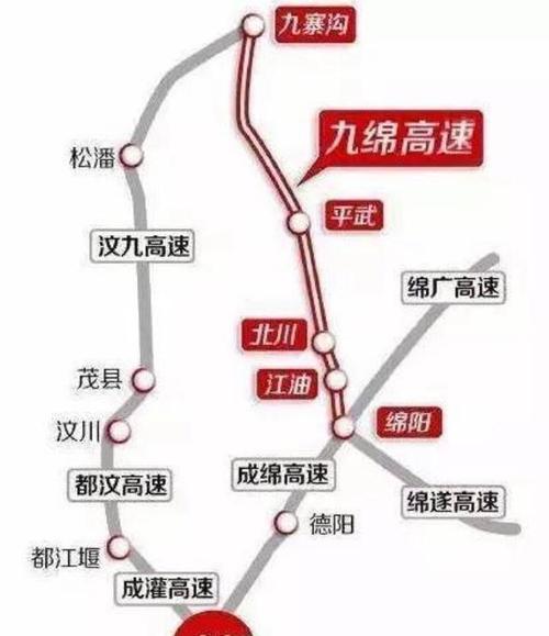 川畅咨询网站seo怎么做链接_九绵高速游仙段即将通车此外四川这些高速你期待哪条 百度SEO 川畅咨询网站seo怎么做链接_九绵高速游仙段即将通车此外四川这些高速你期待哪条 川畅咨询网站seo怎么做链接_九绵高速游仙段即将通车此外四川这些高速你期待哪条 百度SEO