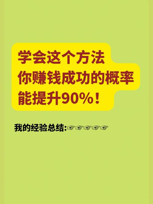 吴韦朋seo最轻易赚钱的捷径_吴韦朋赚钱最多的3种办法 吴韦朋seo最轻易赚钱的捷径_吴韦朋赚钱最多的3种办法 必应SEO