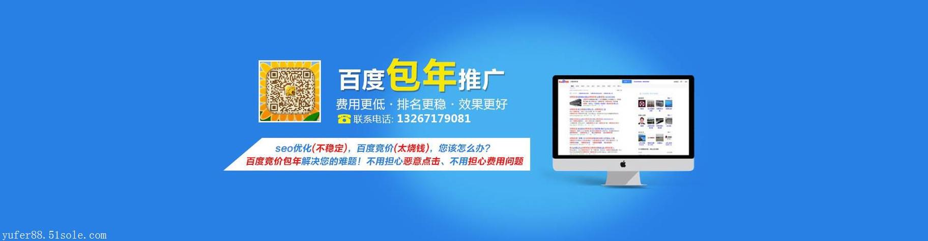 百度合适什么产物做seo告白_黑发产品广告怎么投放百度效果好不好 百度合适什么产物做seo告白_黑发产品广告怎么投放百度效果好不好 网站建设公司