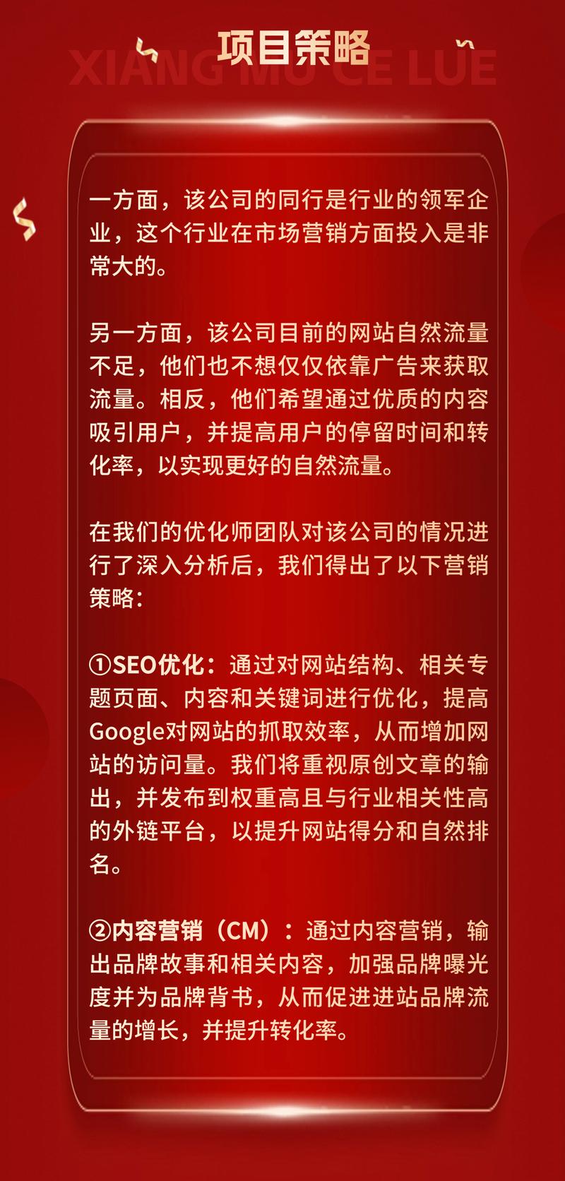网站文件下载量对seo有赞助_15个有效提高出海应用下载量的方法 网站文件下载量对seo有赞助_15个有效提高出海应用下载量的方法 SEO关键词
