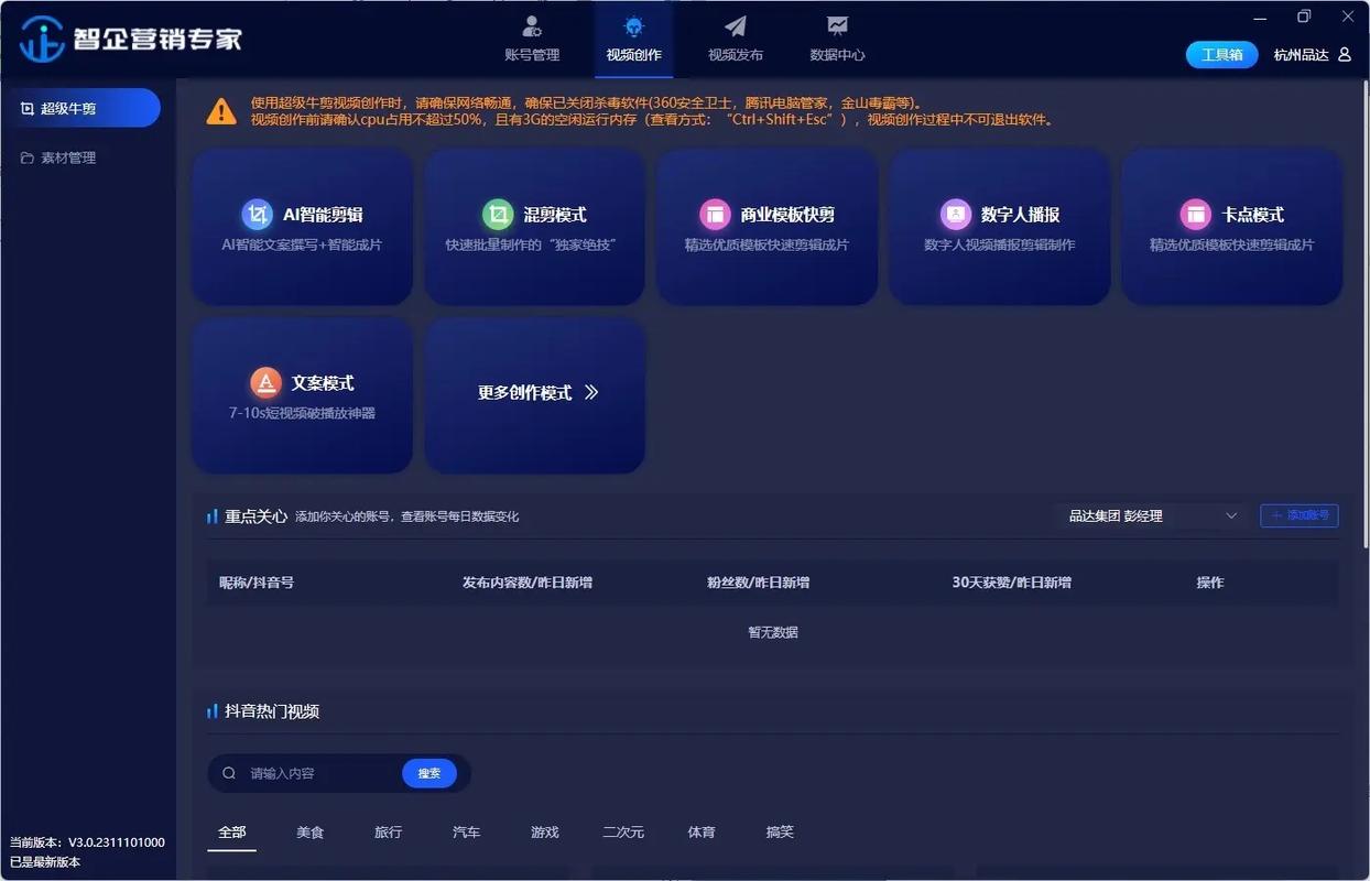 丰泽短视频seo获客营销体系_云招商 云签约 泉州丰泽近百亿项目网签落地 必应SEO 丰泽短视频seo获客营销体系_云招商 云签约 泉州丰泽近百亿项目网签落地 丰泽短视频seo获客营销体系_云招商 云签约 泉州丰泽近百亿项目网签落地 必应SEO