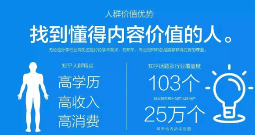 黑料不打烊和正能量导航seo_谈谈运用知乎流量赚钱的方法 SEO关键词 黑料不打烊和正能量导航seo_谈谈运用知乎流量赚钱的方法 黑料不打烊和正能量导航seo_谈谈运用知乎流量赚钱的方法 SEO关键词