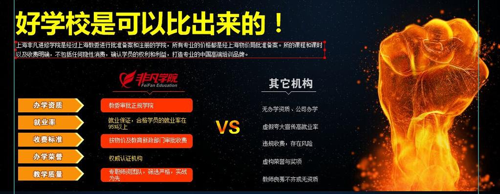 韦恩科技告知您若何进修seo_30分钟一口气读完互联网前生现代 SEO关键词 韦恩科技告知您若何进修seo_30分钟一口气读完互联网前生现代 韦恩科技告知您若何进修seo_30分钟一口气读完互联网前生现代 SEO关键词