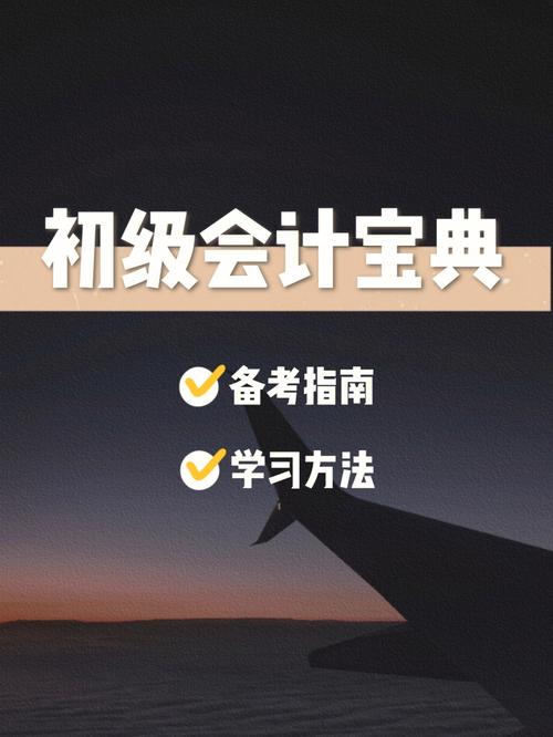 seo关于权证说法不准确的是_银行从业资格考试备考宝典之公共根本科目 必应SEO seo关于权证说法不准确的是_银行从业资格考试备考宝典之公共根本科目 seo关于权证说法不准确的是_银行从业资格考试备考宝典之公共根本科目 必应SEO