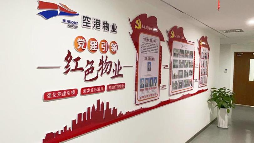 昆山症结词优化推广乐云seo_昆山2022年度党建引领物业治理做事工作市级示范点数量居姑苏各县级市区第一 网站建设公司 昆山症结词优化推广乐云seo_昆山2022年度党建引领物业治理做事工作市级示范点数量居姑苏各县级市区第一 昆山症结词优化推广乐云seo_昆山2022年度党建引领物业治理做事工作市级示范点数量居姑苏各县级市区第一 网站建设公司