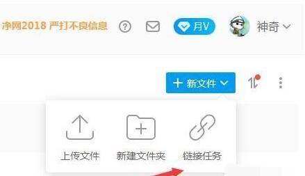 115网盘seo磁力搜刮引擎_搜索小技巧找片子不用愁了 115网盘seo磁力搜刮引擎_搜索小技巧找片子不用愁了 百度SEO