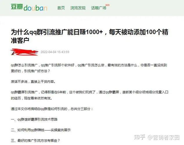 seo引流后果怎么样知乎推举_若何从知乎引流1个月涨1万粉 神马SEO seo引流后果怎么样知乎推举_若何从知乎引流1个月涨1万粉 seo引流后果怎么样知乎推举_若何从知乎引流1个月涨1万粉 神马SEO