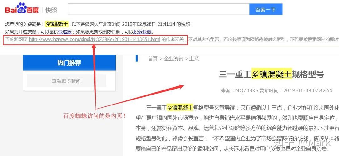 江西范围年夜的seo症结词排名_揭秘万词霸屏关键词排名事理及模式 江西范围年夜的seo症结词排名_揭秘万词霸屏关键词排名事理及模式 百度SEO