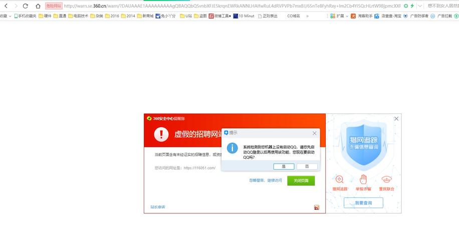 靠谱的seo站外推广数据劫持_真实网站劫持案例分析 网站建设公司 靠谱的seo站外推广数据劫持_真实网站劫持案例分析 靠谱的seo站外推广数据劫持_真实网站劫持案例分析 网站建设公司