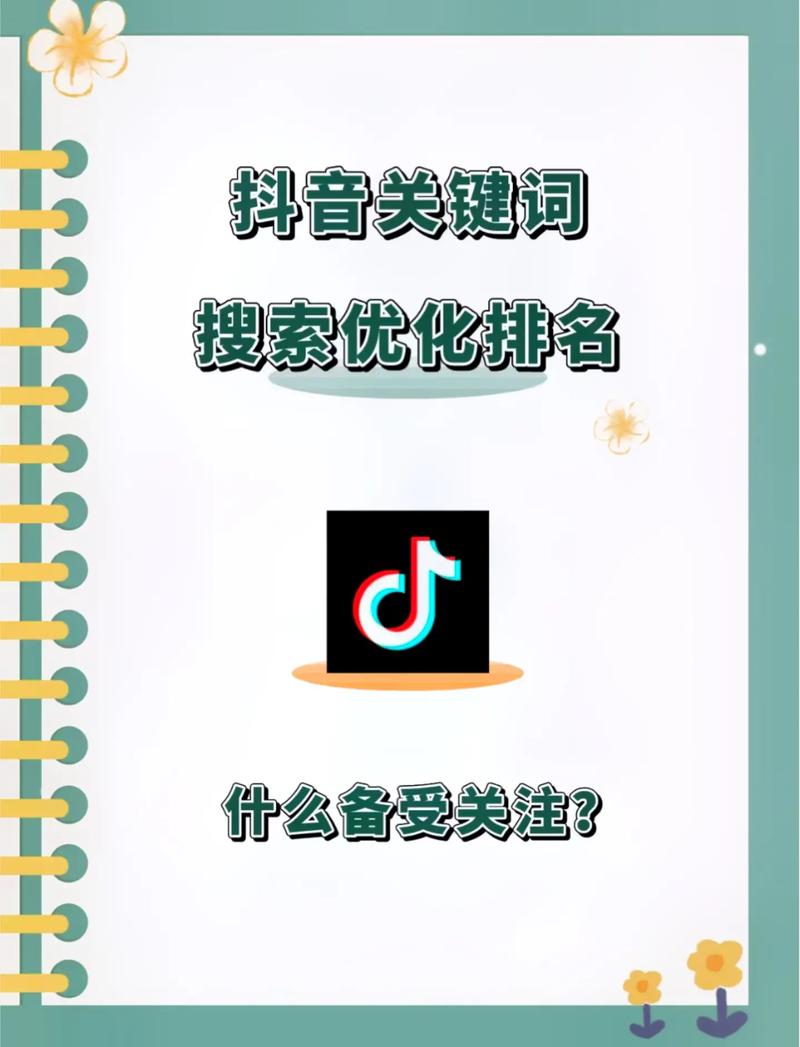 成华区抖音seo矩阵怎么做的_企名堂丨朗宋文化深耕互联网营销领域 神马SEO 成华区抖音seo矩阵怎么做的_企名堂丨朗宋文化深耕互联网营销领域 成华区抖音seo矩阵怎么做的_企名堂丨朗宋文化深耕互联网营销领域 神马SEO