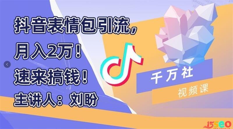 网站若何seo就找q火20星_日活流量过万我是怎么经由进程百度知道引流的 网站建设公司 网站若何seo就找q火20星_日活流量过万我是怎么经由进程百度知道引流的 网站若何seo就找q火20星_日活流量过万我是怎么经由进程百度知道引流的 网站建设公司