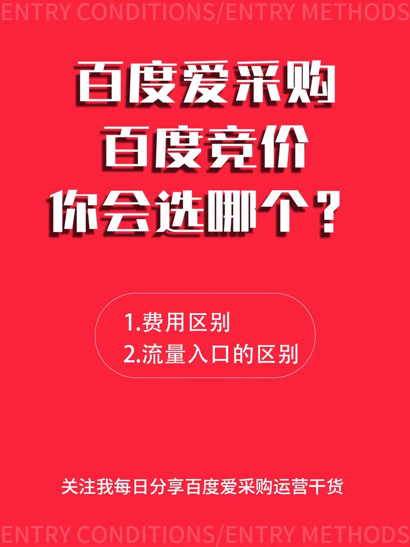 沈阳百度爱采购推广seo工资_百度爱采购是做什么的一篇文章带你理解 必应SEO 沈阳百度爱采购推广seo工资_百度爱采购是做什么的一篇文章带你理解 沈阳百度爱采购推广seo工资_百度爱采购是做什么的一篇文章带你理解 必应SEO