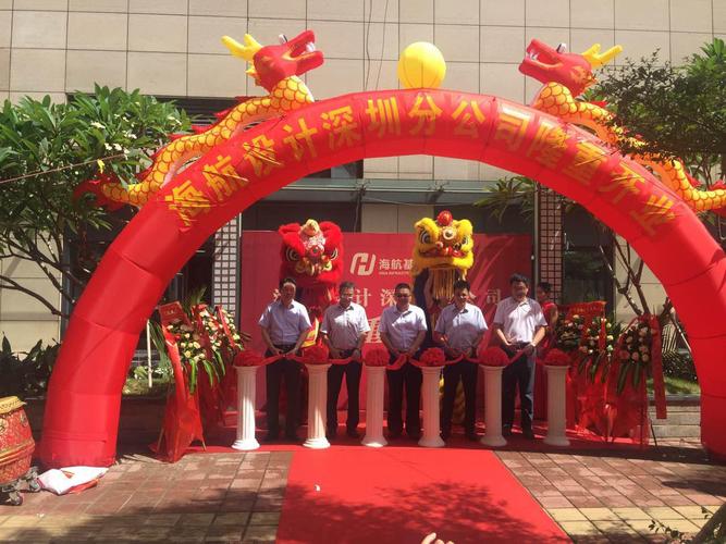 红桥区海航seo技巧售后办事_红桥区海航广场今年就开业 这些个商家入驻啦 神马SEO 红桥区海航seo技巧售后办事_红桥区海航广场今年就开业 这些个商家入驻啦 红桥区海航seo技巧售后办事_红桥区海航广场今年就开业 这些个商家入驻啦 神马SEO