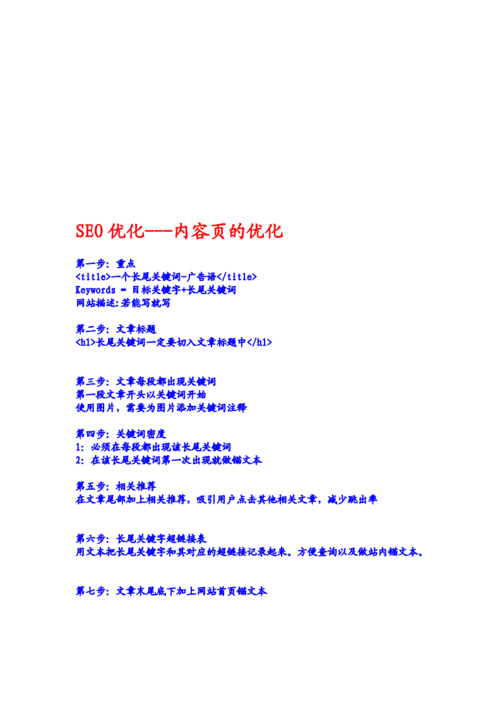seo搜刮引擎优化与推广论文_搜索体验优化与搜索引擎优化 百度SEO seo搜刮引擎优化与推广论文_搜索体验优化与搜索引擎优化 seo搜刮引擎优化与推广论文_搜索体验优化与搜索引擎优化 百度SEO