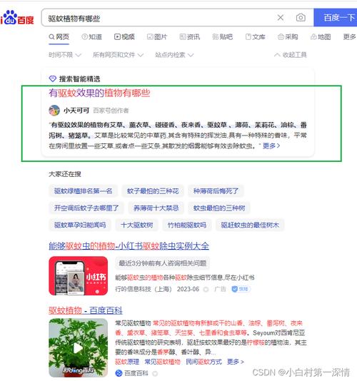 seo优化为什么百度抓取不到_网站上线后搜不到百度爬虫不抓取的原因有哪些 必应SEO seo优化为什么百度抓取不到_网站上线后搜不到百度爬虫不抓取的原因有哪些 seo优化为什么百度抓取不到_网站上线后搜不到百度爬虫不抓取的原因有哪些 必应SEO