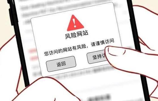 百度标志危险域名影响seo吗_百度网址安然中央提醒您该页面可能存在违法信息拦截解决思路 网站建设公司 百度标志危险域名影响seo吗_百度网址安然中央提醒您该页面可能存在违法信息拦截解决思路 百度标志危险域名影响seo吗_百度网址安然中央提醒您该页面可能存在违法信息拦截解决思路 网站建设公司