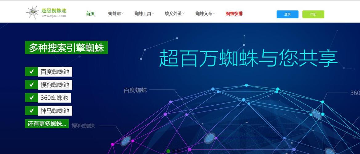北京seo公司z亿码酷1订制_原剑 最强免费蜘蛛池下载 酷像seo 网站建设公司 北京seo公司z亿码酷1订制_原剑 最强免费蜘蛛池下载 酷像seo 北京seo公司z亿码酷1订制_原剑 最强免费蜘蛛池下载 酷像seo 网站建设公司