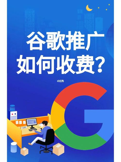 新华区海航seo技巧要若干钱_谷歌推广要怎么烧钱 新华区海航seo技巧要若干钱_谷歌推广要怎么烧钱 必应SEO