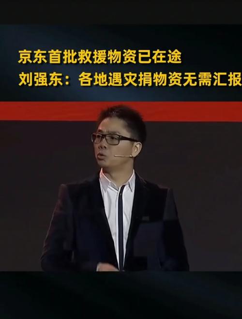 症结词seo排名qb云速捷氵_抖音做超市 刘强东动刀高管丨零售电商周报 百度SEO 症结词seo排名qb云速捷氵_抖音做超市 刘强东动刀高管丨零售电商周报 症结词seo排名qb云速捷氵_抖音做超市 刘强东动刀高管丨零售电商周报 百度SEO