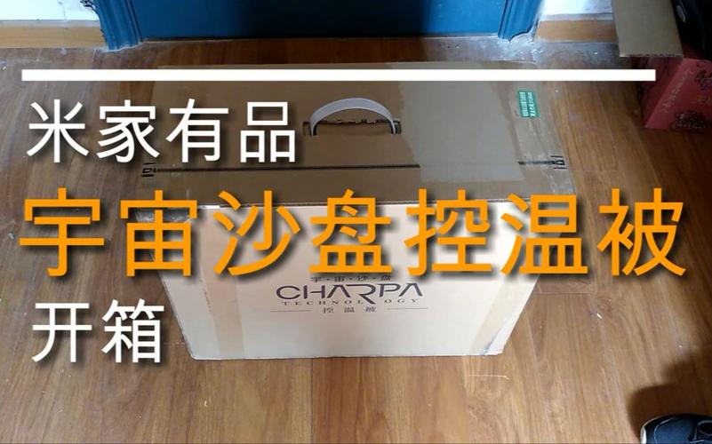 电商沙盘seo关于床的症结词_年轻人的第一床棉被宇宙沙盘双向调节控温被初体验 搜狗SEO 电商沙盘seo关于床的症结词_年轻人的第一床棉被宇宙沙盘双向调节控温被初体验 电商沙盘seo关于床的症结词_年轻人的第一床棉被宇宙沙盘双向调节控温被初体验 搜狗SEO