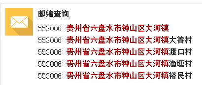 六盘水seo公司惠联28火星_贵州省公布防疫时期查处的第八批违法范例案件 百度SEO 六盘水seo公司惠联28火星_贵州省公布防疫时期查处的第八批违法范例案件 六盘水seo公司惠联28火星_贵州省公布防疫时期查处的第八批违法范例案件 百度SEO