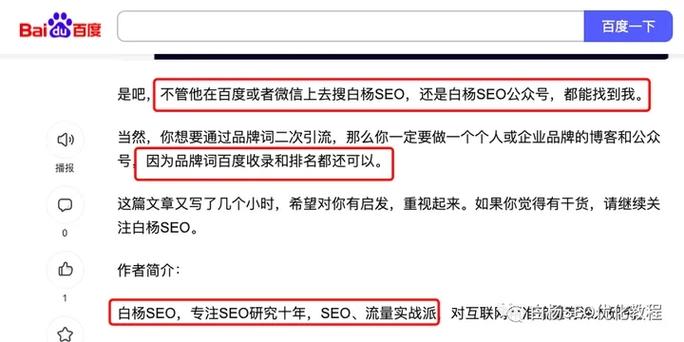 洛阳seo若何搜刮症结字获客_360独得洛阳聪慧城市19亿大年夜单背后几点迷惑 SEO关键词 洛阳seo若何搜刮症结字获客_360独得洛阳聪慧城市19亿大年夜单背后几点迷惑 洛阳seo若何搜刮症结字获客_360独得洛阳聪慧城市19亿大年夜单背后几点迷惑 SEO关键词