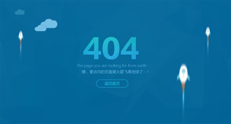 seo搜刮引擎优化404页面_原来网站404页面这样做才利于优化 搜狗SEO seo搜刮引擎优化404页面_原来网站404页面这样做才利于优化 seo搜刮引擎优化404页面_原来网站404页面这样做才利于优化 搜狗SEO