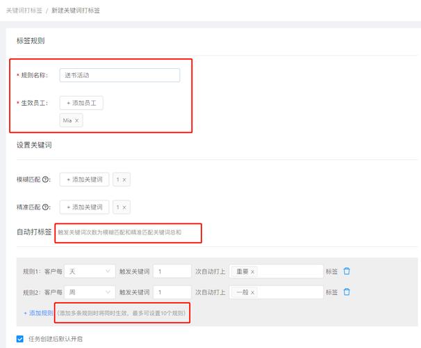 关键词标签生成_关键词标签怎么设置。 SEO关键词 关键词标签生成_关键词标签怎么设置。 关键词标签生成_关键词标签怎么设置。 SEO关键词