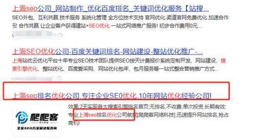 百家号seo优化排名盈余来了_百家号正规优化百家号SEO优化排名红利来了 百家号seo优化排名盈余来了_百家号正规优化百家号SEO优化排名红利来了 神马SEO