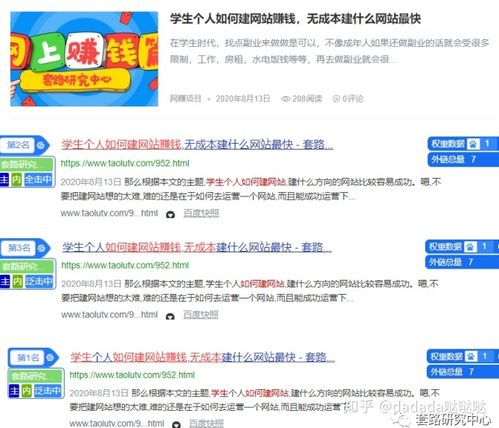 郑州百度seo推广流量怎么样_百度整改发力只剩4个推广位seo获取百万流量 网站建设公司 郑州百度seo推广流量怎么样_百度整改发力只剩4个推广位seo获取百万流量 郑州百度seo推广流量怎么样_百度整改发力只剩4个推广位seo获取百万流量 网站建设公司