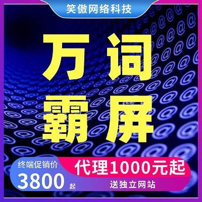 河西区万词霸屏seo优化公司_揭秘探店博主圈水很深 有人收了钱就只说好的 河西区万词霸屏seo优化公司_揭秘探店博主圈水很深 有人收了钱就只说好的 网站建设公司