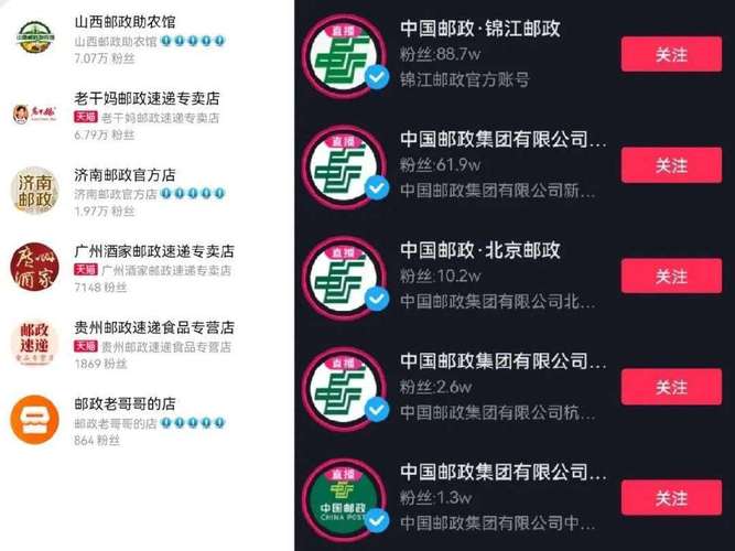 新乡seo长尾症结词排名体系_中国邮政比李佳琦还便宜 网站建设公司 新乡seo长尾症结词排名体系_中国邮政比李佳琦还便宜 新乡seo长尾症结词排名体系_中国邮政比李佳琦还便宜 网站建设公司